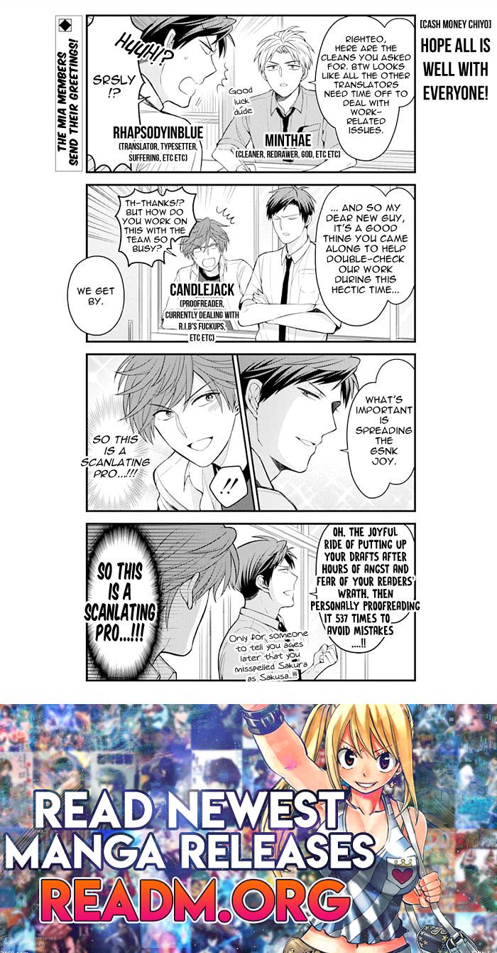 Gekkan Shojo Nozaki-kun Chapter 119 16